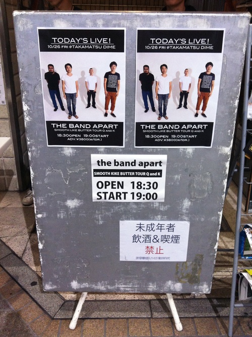 The Band Apart 12 10 26 At 高松dime 縦横無尽 The Band Apart 12 10 26 At 高松dime 縦横無尽