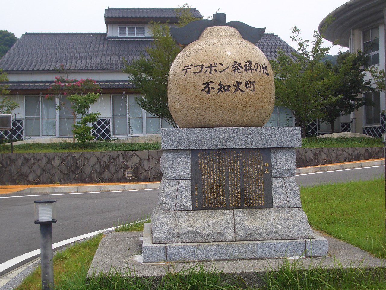 道の駅不知火_c0229500_19581798.jpg