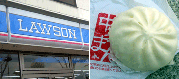 ◆【コンビニ中華まん２０１２】肉まん１１０円（ローソン） _a0004802_9293352.gif