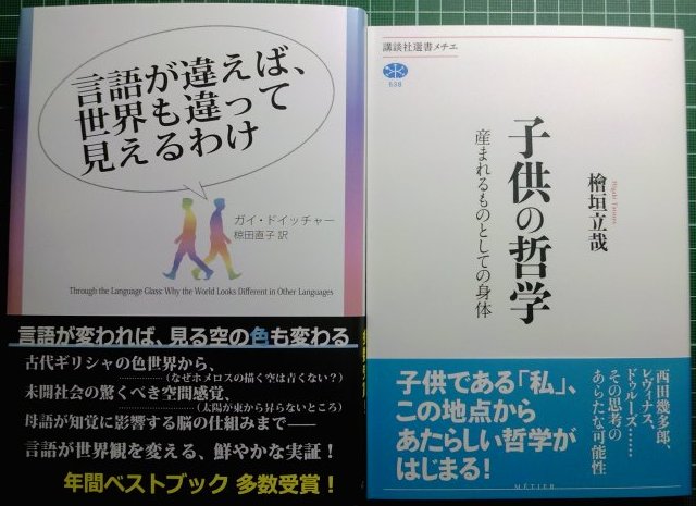 注目新刊：ガダマー『真理と方法』全三巻ついに完結、ほか : URGT-B 