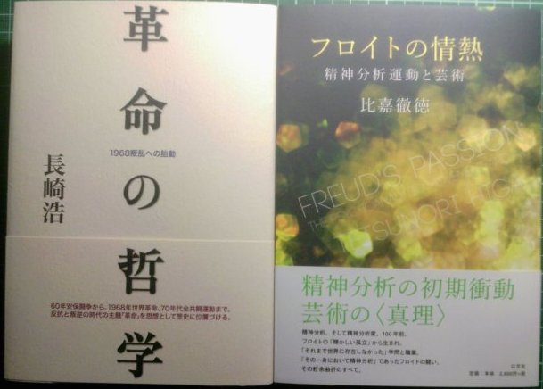 注目新刊:ガダマー『真理と方法』全三巻ついに完結、ほか : URGT-B(ウラゲツブログ) 注目新刊:ガダマー『真理と方法』全三巻ついに完結、ほか : URGT-B(ウラゲツブログ)