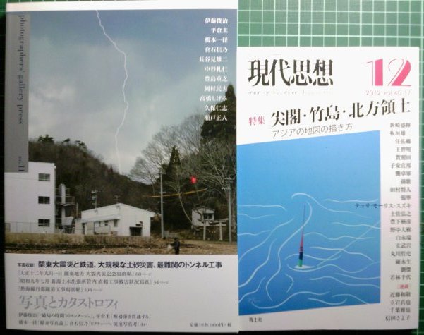 最安値挑戦！ ガダマー 真理と方法 2、3巻 人文 - alpke.com