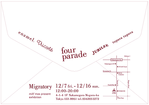 -miX\'mas present exhibition- 「four parade」_d0193211_16344364.jpg