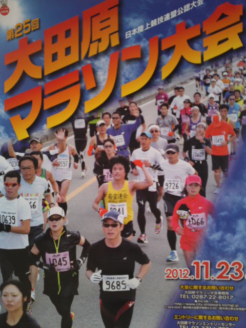 サブスリー達成!_e0101312_23165336.jpg