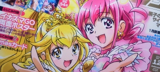 映画 スマイルプリキュア! 絵本の中はみんなチグハグ!_d0039216_1856672.jpg