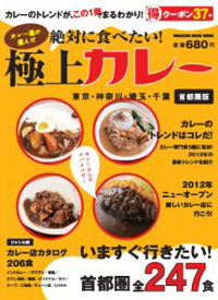 掲載誌_b0140723_0493098.jpg