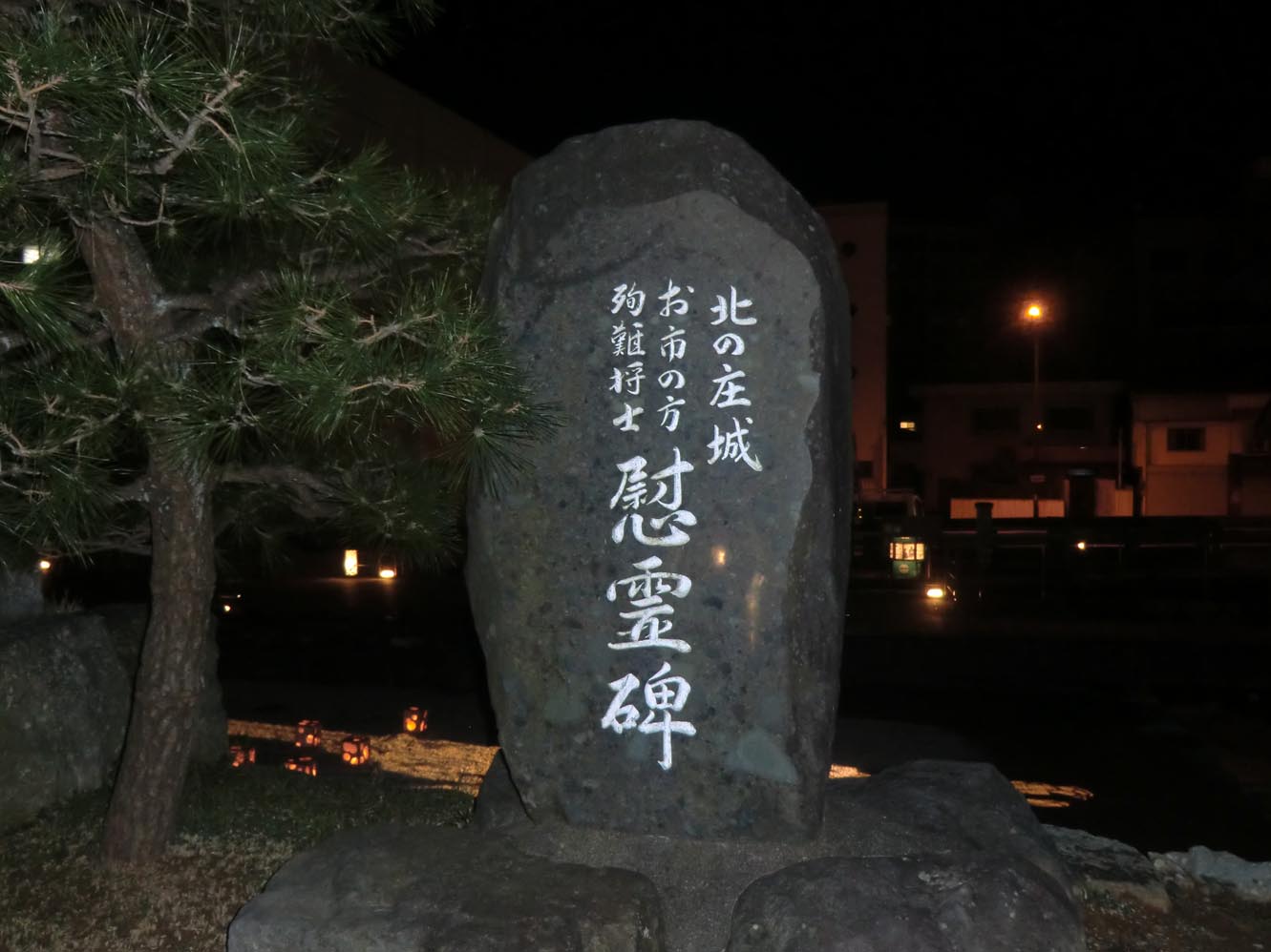 越前北ノ庄なう!_e0158128_1321733.jpg