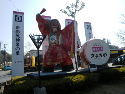 自転車に乗って”道の駅きよかわ”まで！_e0272335_15485528.jpg