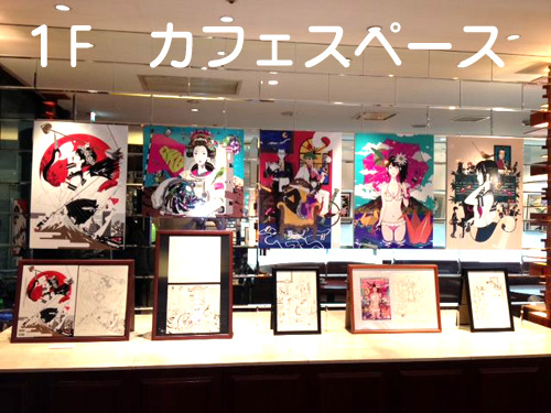 『RED』と『約束』_b0102637_0573354.jpg