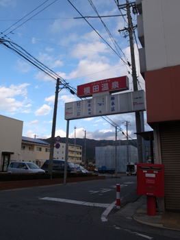 a0014840_22463161.jpg
