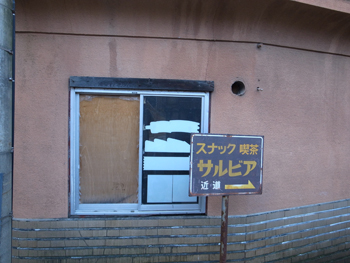 a0014840_2350369.jpg