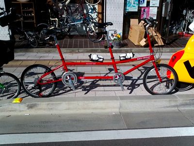 family tandem