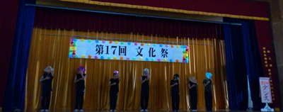 11月 25日 文化祭☆_b0158746_17345620.jpg