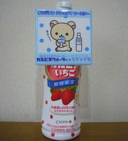 d0204154_17493562.jpg