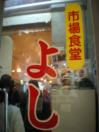 b0056570_23524343.jpg