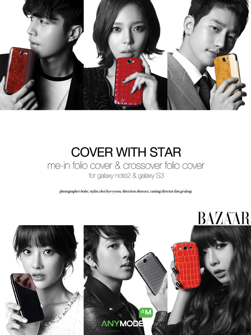 COVER with STAR ANYMODE_b0041775_9511852.jpg