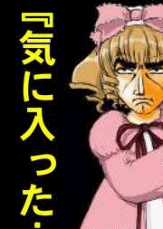 b0286989_20543034.gif