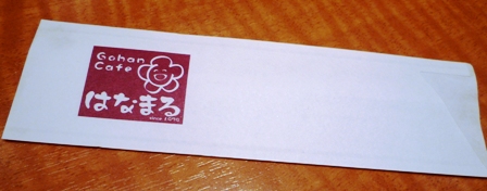 f0166704_1081023.jpg