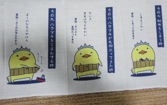 ゆるキャラグランプリ2012 で バリィさん が1位 12 11 25 徳ちゃん便り ゆるキャラグランプリ2012 で バリィさん が1位 12 11 25 徳ちゃん便り