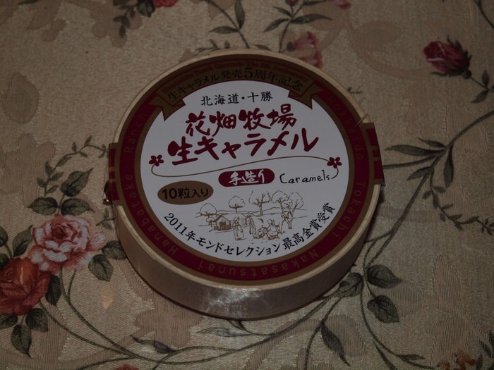 花畑牧場の生キャラメル_c0116915_23382073.jpg