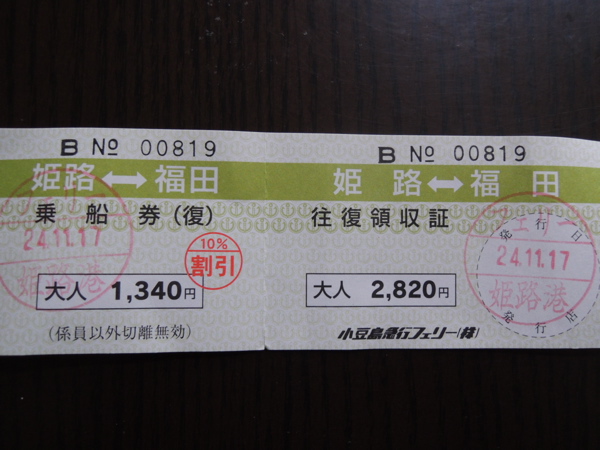 a0254130_22165918.jpg