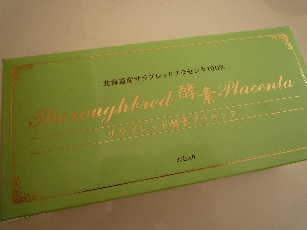 f0102130_13302449.jpg