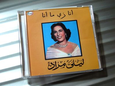 New Disc : \"Leila Mourad\"_d0010432_1983738.jpg