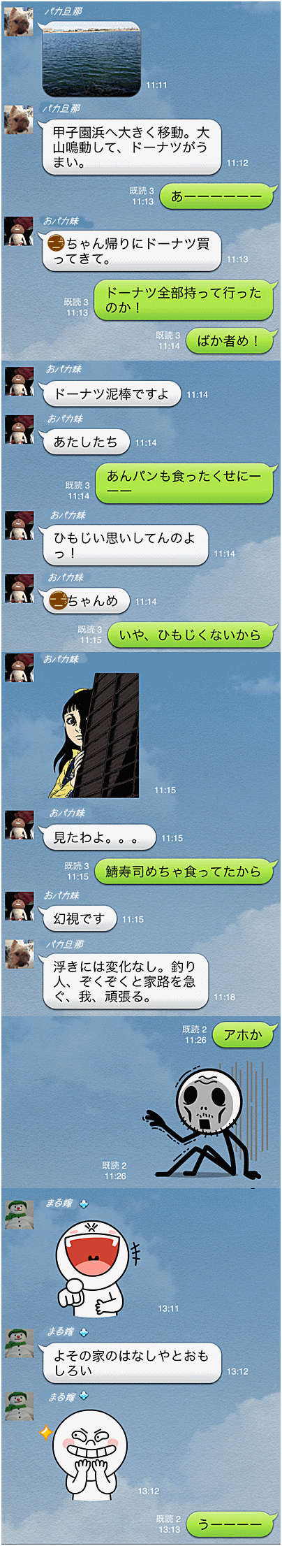 d0017632_0481573.gif