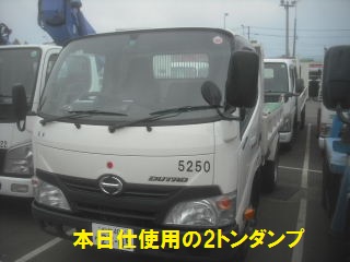 リフォーム後のごみ片付け_f0031037_1904063.jpg