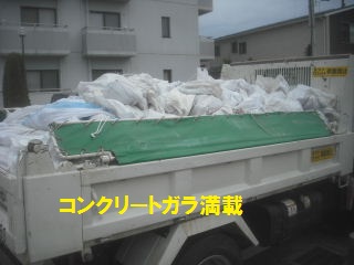 リフォーム後のごみ片付け_f0031037_1913929.jpg