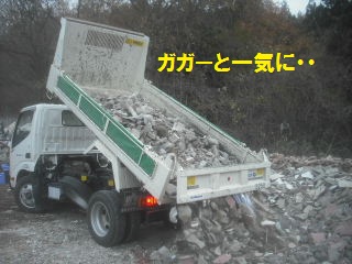 リフォーム後のごみ片付け_f0031037_1941420.jpg
