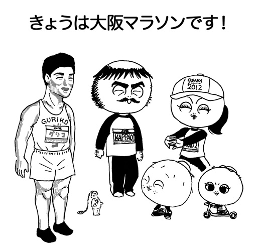 11月25日(日)_f0105741_1237225.jpg