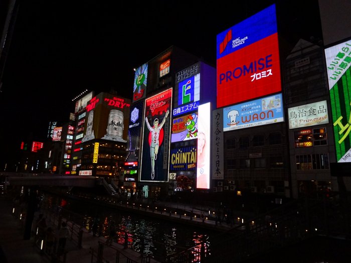 紅葉の大阪～京都_c0196754_2313261.jpg