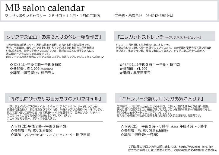 サロンでベレー帽を作るって楽しいと思いませんか? (その1)_d0189661_16485520.jpg