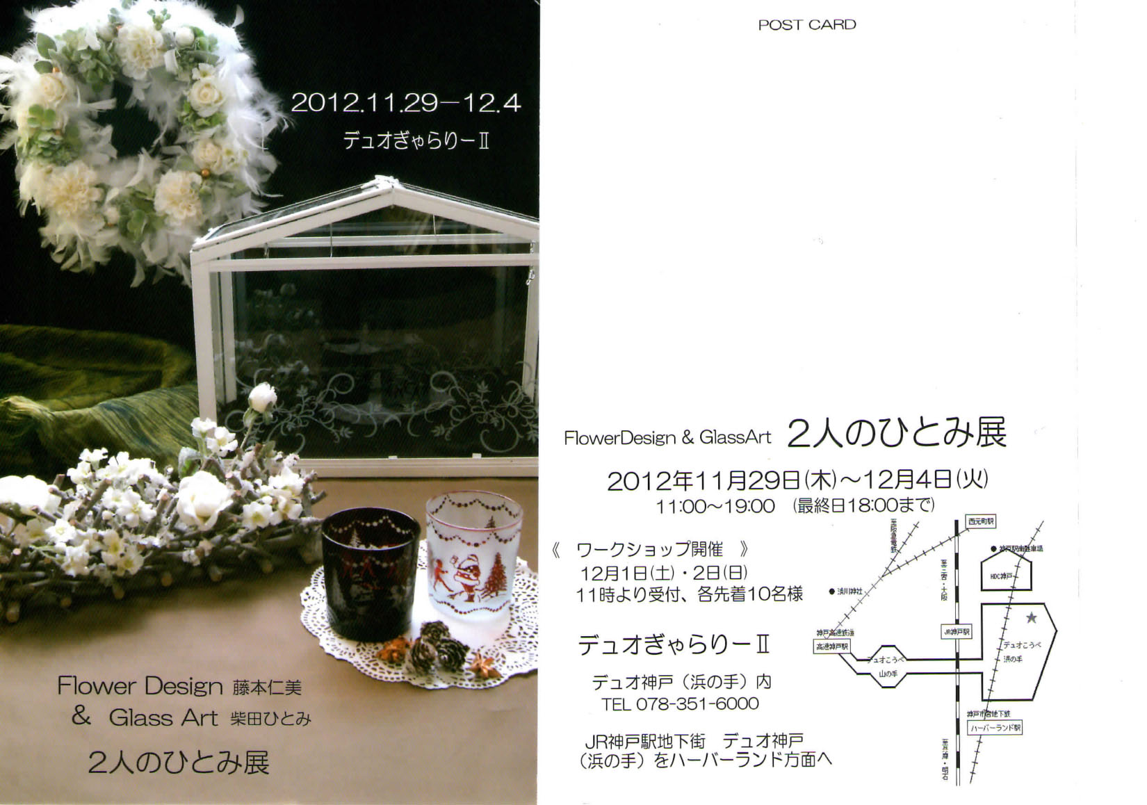 ギャラリーでの展示_f0215262_2251684.jpg