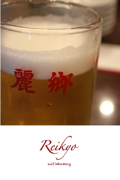 麗郷@渋谷_c0156468_1852554.jpg