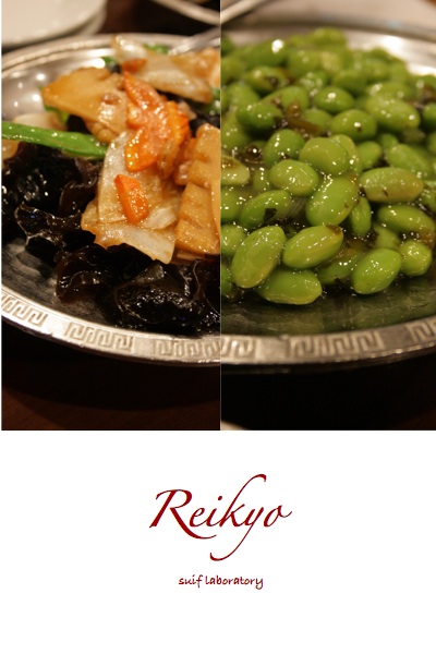 麗郷@渋谷_c0156468_18564812.jpg