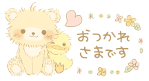 f0145976_239426.gif
