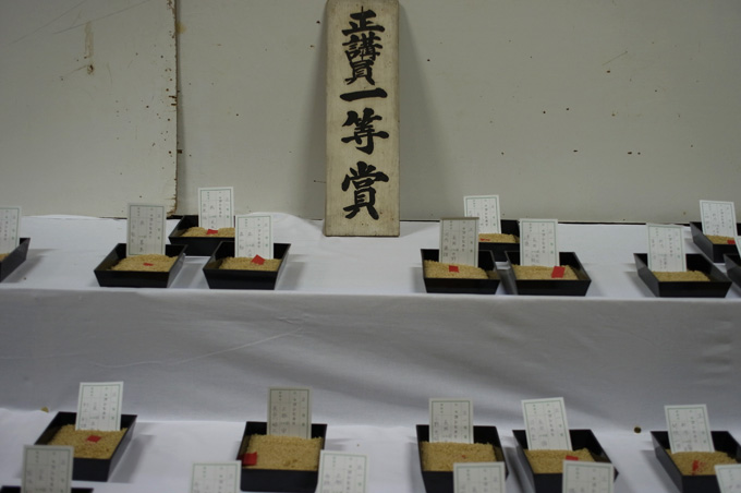 新嘗祭_e0082981_21412775.jpg