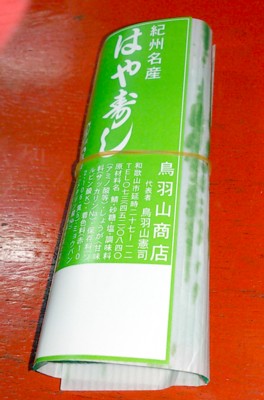 b0035391_2312517.jpg