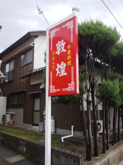 a0188897_2037259.jpg