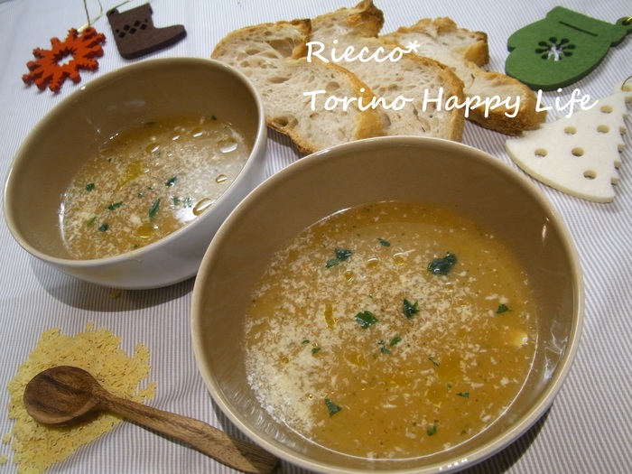 本場イタリア料理の ブロード Brodo Vegetale Robert Wilson Italia Happy Life イタリア ハッピー ライフ Le Ricette Di Rie