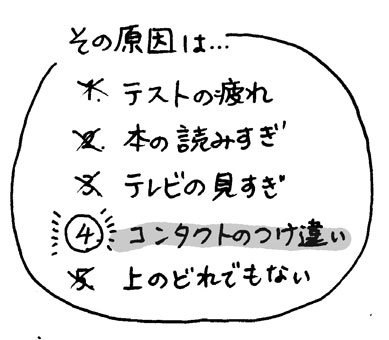f0036603_2282237.jpg
