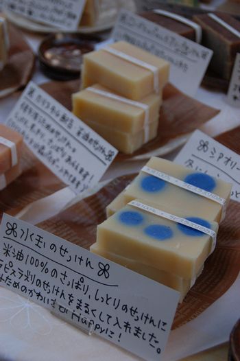c0084506_2138313.jpg