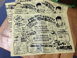a0098510_19474989.jpg