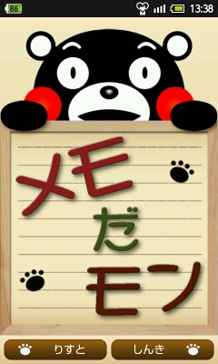11/27 smartphone & apply_d0187917_1795068.jpg