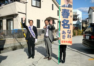 火曜市練り歩き、こうちまち後援会のゼッケンは凄いぞ_e0255020_22572589.jpg