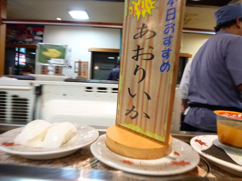 c0113733_0135686.jpg