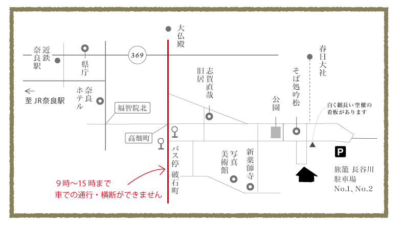 12/9（日）交通のご案内_d0210537_14312523.png