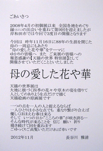 c0084862_20313938.jpg